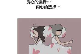 宜宾婚外情调查